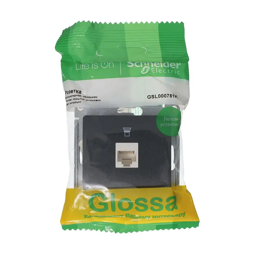 GLOSSA РОЗЕТКА компьютерная RJ45 кат. 5e, механизм, АНТРАЦИТ