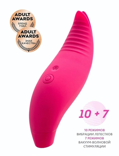 Ярко-розовый многофункциональный стимулятор клитора Blossy (Цвет: ярко-розовый)