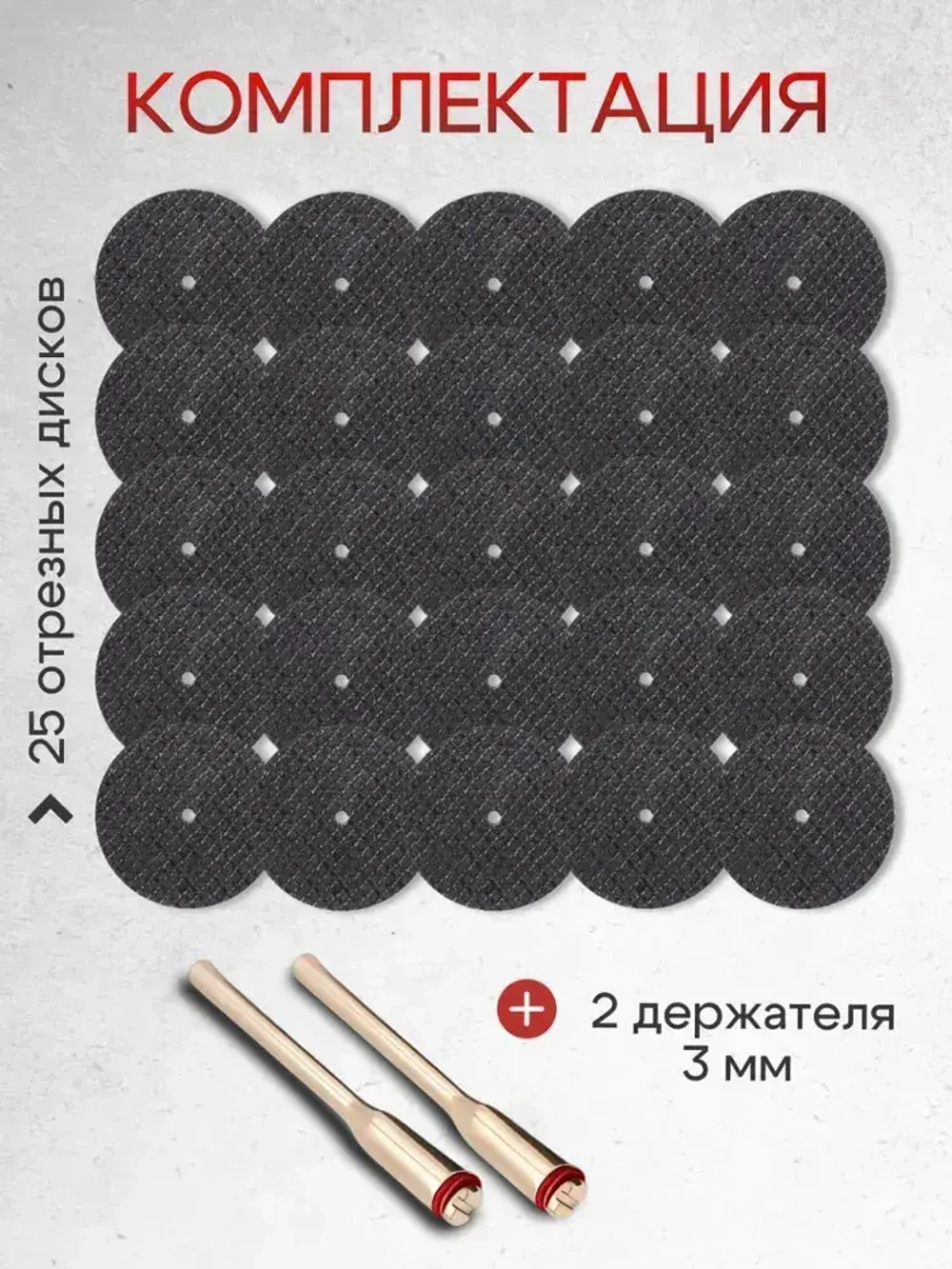 TAGOR Диск пильный 32 x 1.2