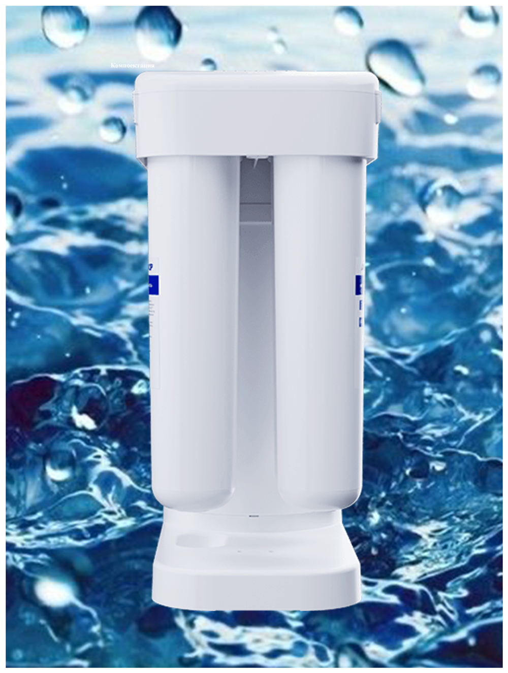 Автомат питьевой воды Аквафор DWM-101S Морион