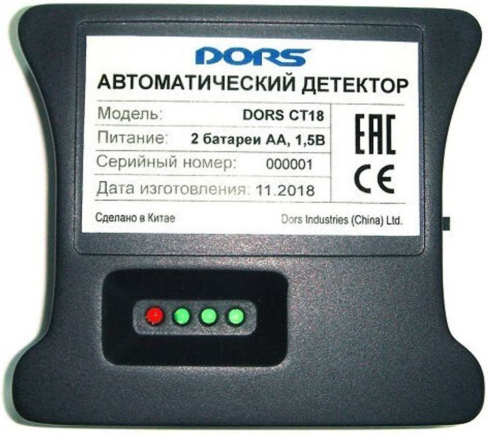Детектор банкнот автоматический DORS SYS-041595