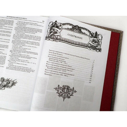 "История российского флота" Книга подарочная в кожаном перпелете