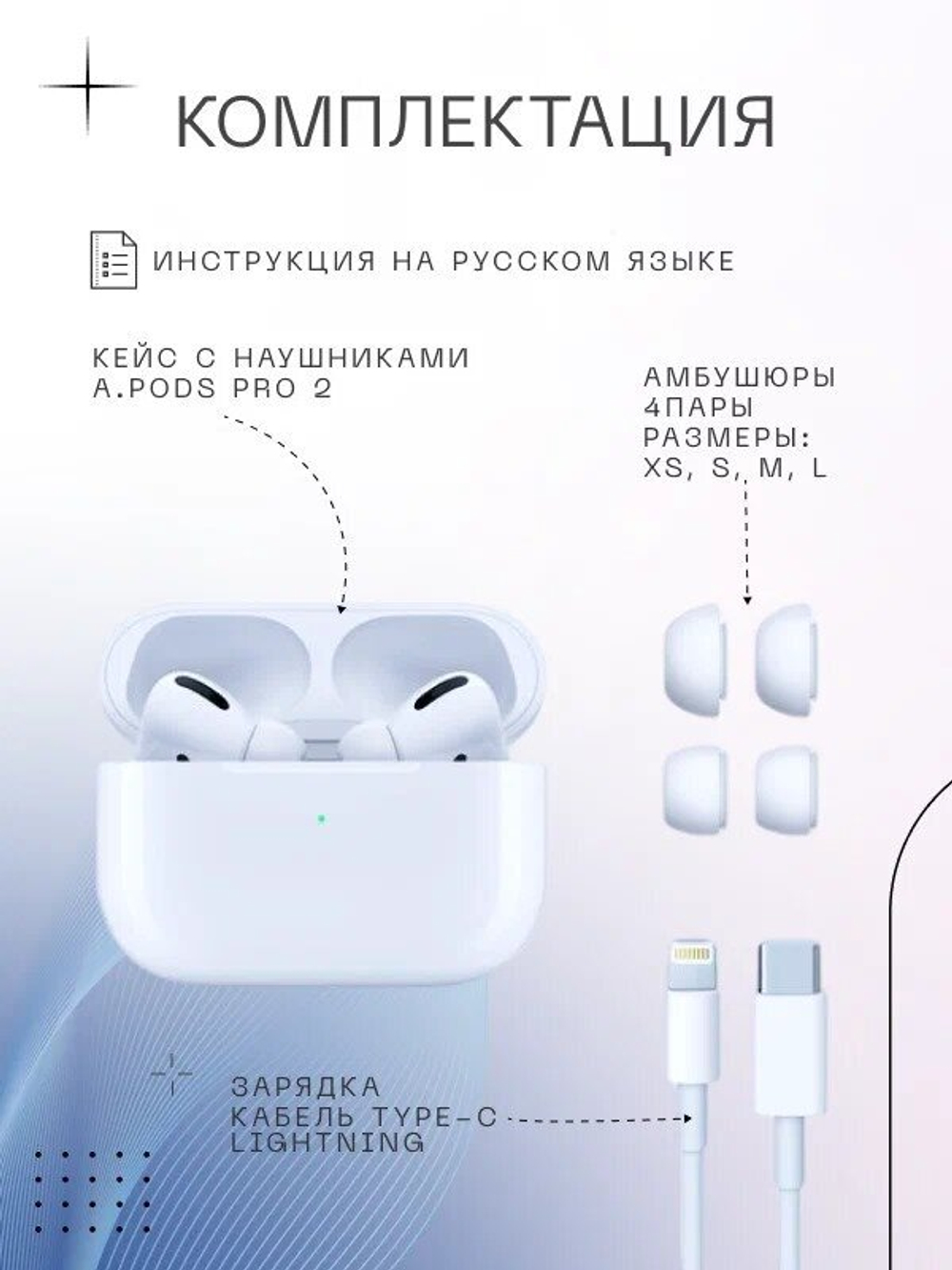 Наушники беспроводные / AIR Pro 2 для iOS / Android / Bluetooth 5.0 / беспроводные блютуз наушники / tws для android / Ios