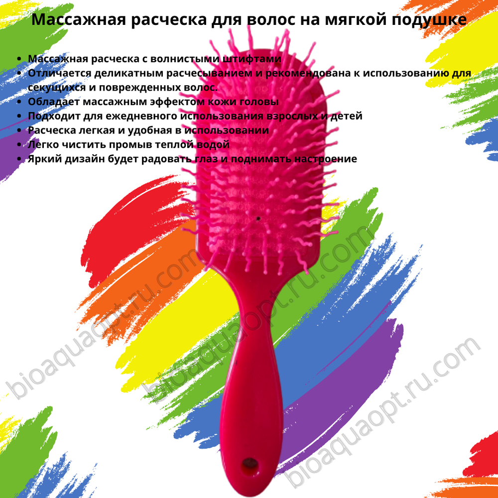 30%Массажная расческа для волос на мягкой подушке, 1 шт.  Цвет Оранжевый.