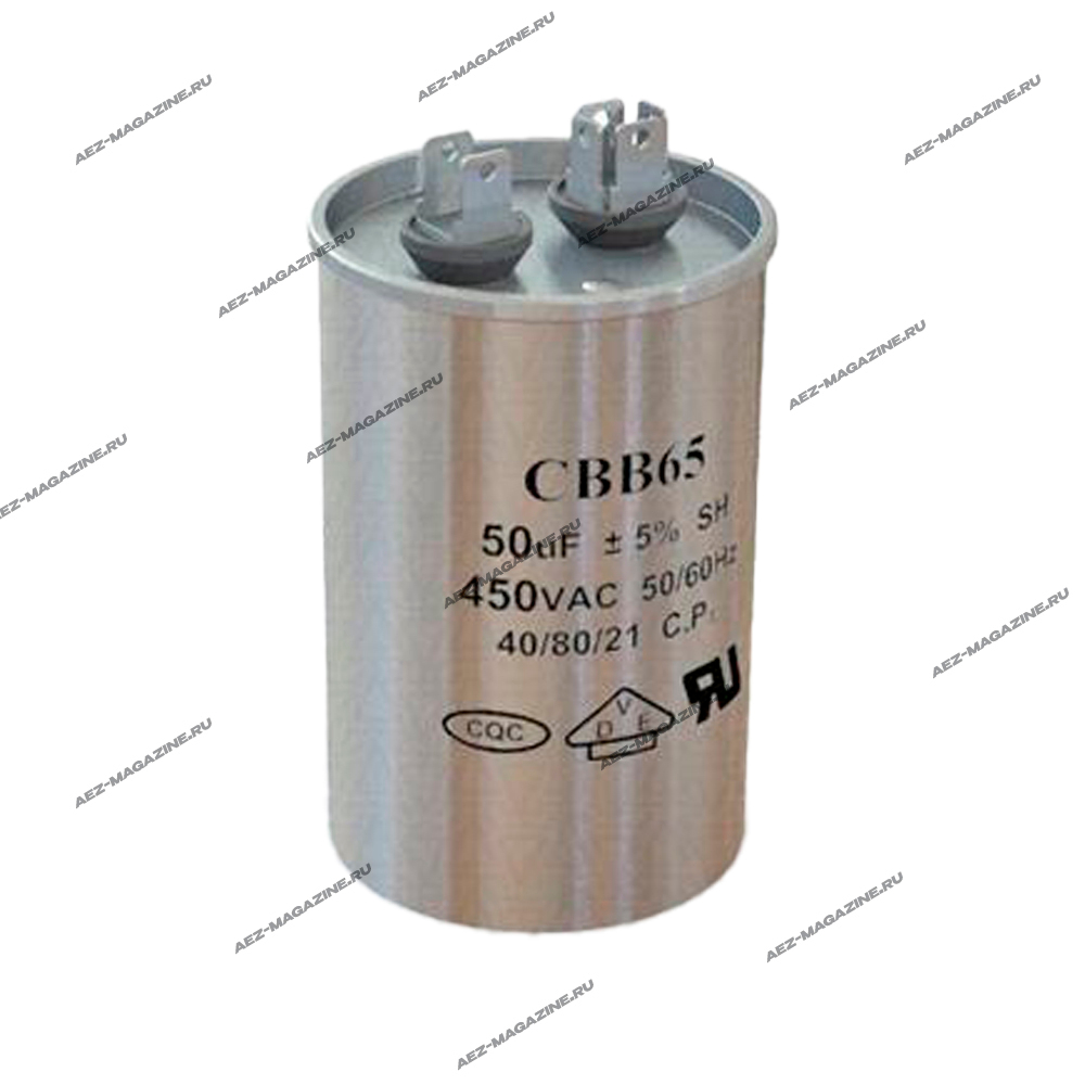 Конденсаторы пуско-рабочие марки CBB-65, 450В-50