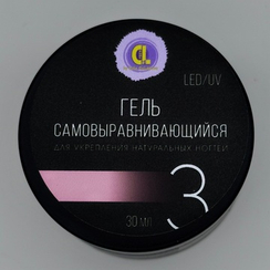 Гель самовыравнивающийся 03 30мл