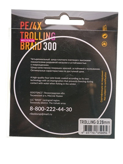 Шнур DUNAEV TROLLING BRAID PE X4 300м 0,28мм