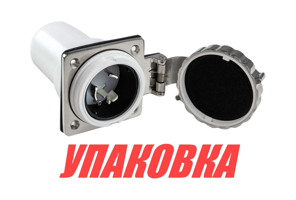 Розетка берегового питания, 50А (упаковка из 2 шт.)