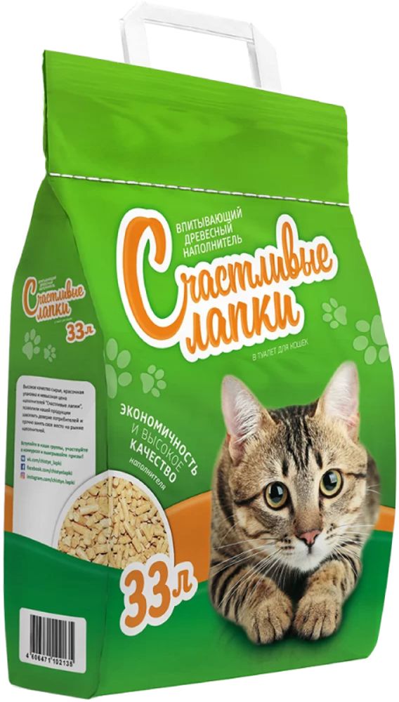 Наполнитель СЧАСТЛИВЫЕ ЛАПКИ древесный - 33 л