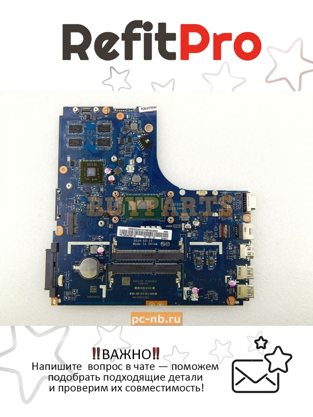 Материнская плата для ноутбука Lenovo B50-70 LA-B09 W8S 1G Intel Pentium 3558U FP DOC 1000 (5B20G46119), оригинал