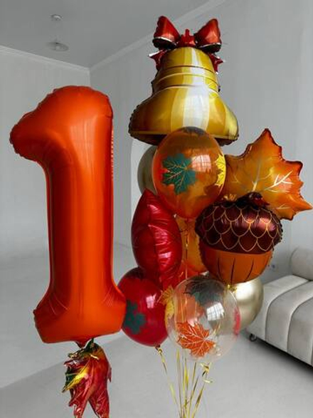 Набор шаров "Классный звонок"