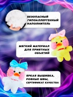 Брелок утка Лалафанфан набор 3 шт