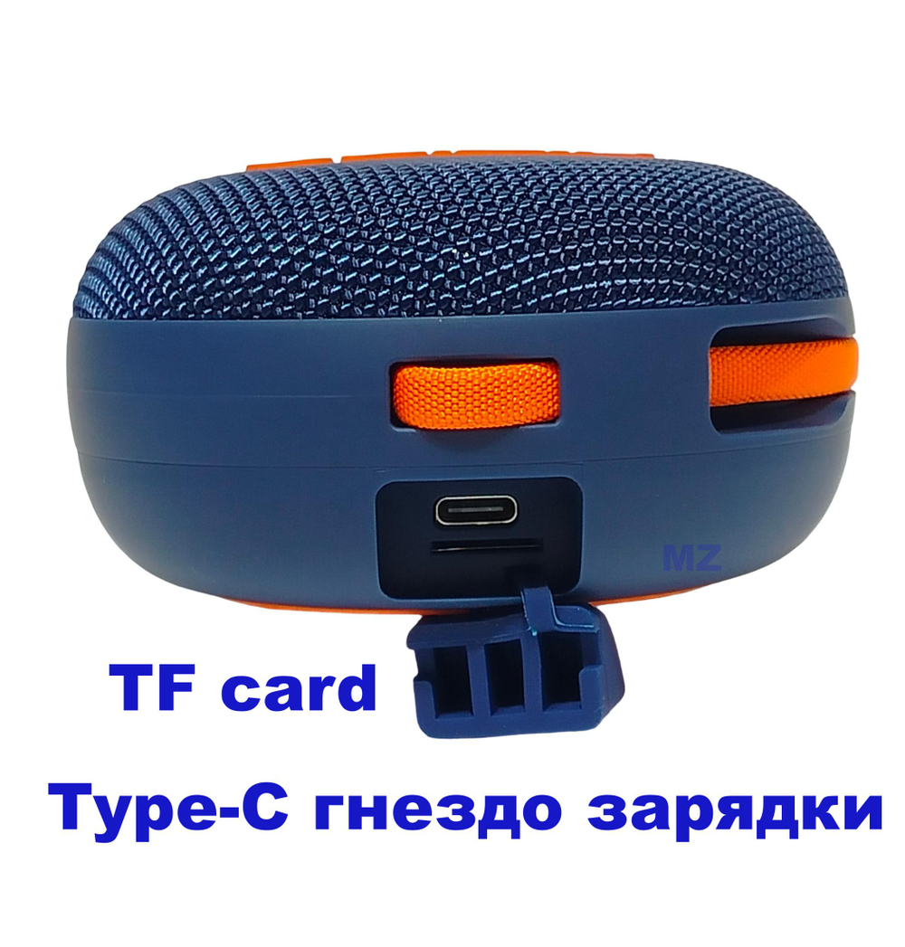 Беспроводная колонка портативная FM/TWS/POWERBANK KMS-315C