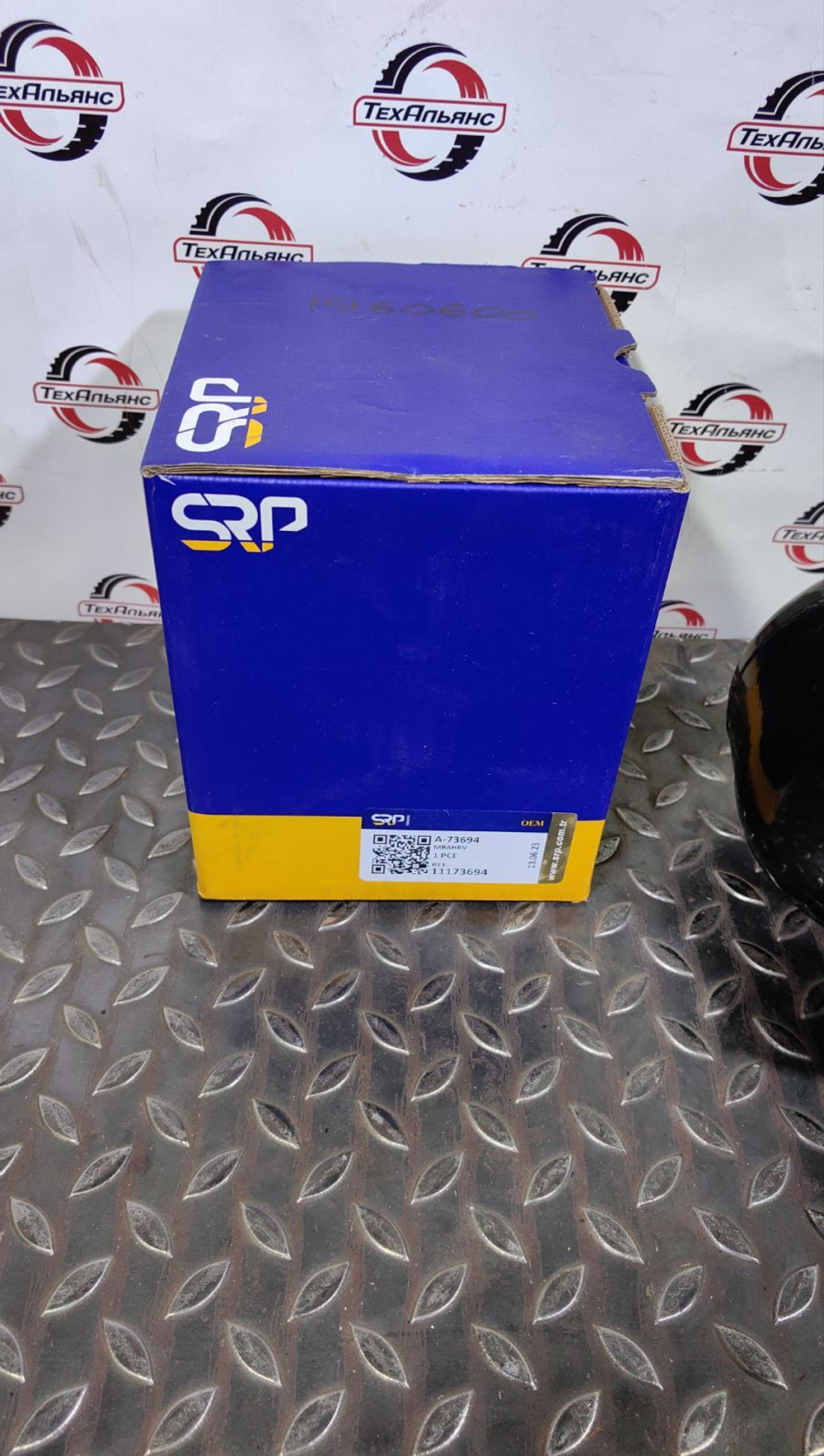 Гидроаккумулятор 11173694