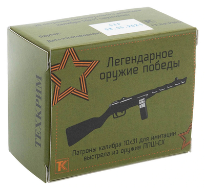 Патрон 10х31 Техкрим светозвуковой (шумовой) ППШ-СХ