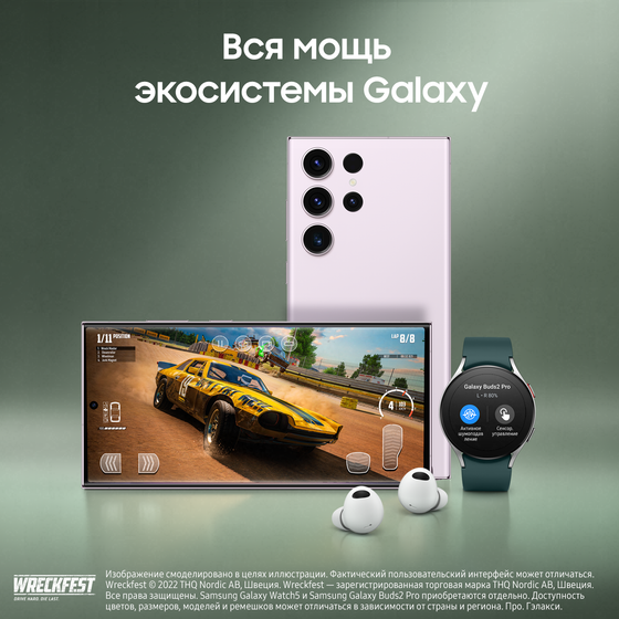 Смартфон Samsung Galaxy S23 Ultra 12/512GB лаванда (SM-S918BLIHCAU) - фото 3