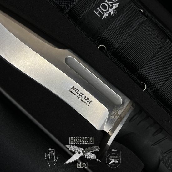 Универсальный полевой нож НОКС "Мидгард" 613-188851, сталь AUS-8