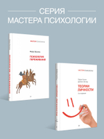 Психология развития. 9-е изд.
