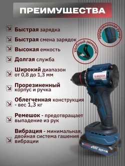 Дрель-шуруповерт 68v бесщеточный / Шуруповерт аккумуляторный бесщеточный ударный 68 вт с набором, 2 АКБ Li-ion, 8.0 Ач, 2 скорости