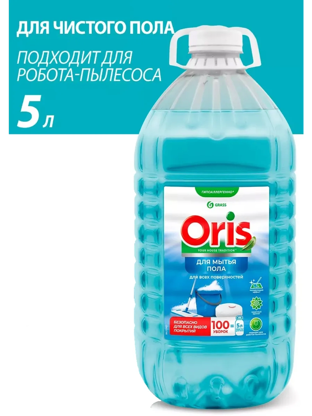 GraSS Средство для пола с полирующим эффектом ORIS, 5 л