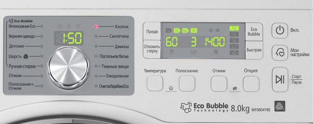 Модуль управления стиральной машины Samsung WF0804Y8E