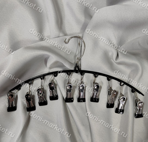 Вешалка для белья черная