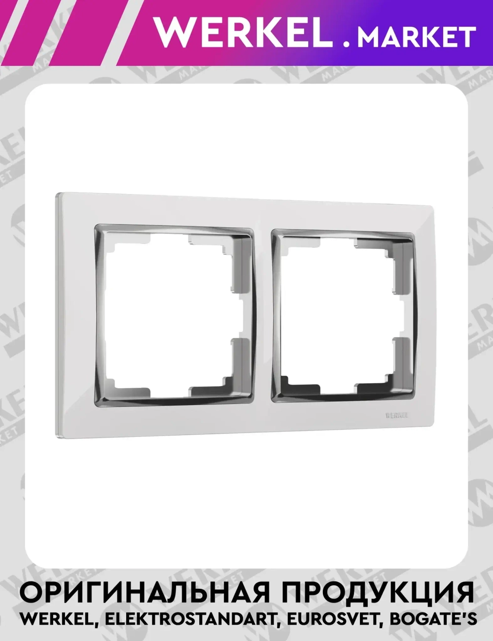 Рамка на 2 поста Snabb (белый/хром) W0021901