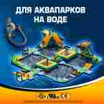 Насос для водных аттракционов ZHUOJIA, zj102, 500W