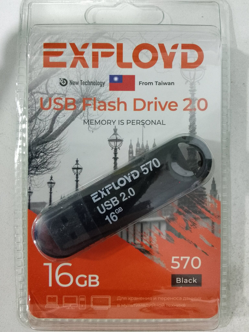 Флеш-накопитель USB  16GB  Exployd  570