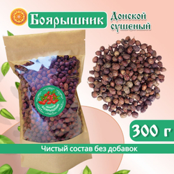 Боярышник Донской плоды сушеные.