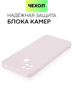 Чехол BROSCORP для Poco C40 оптом (арт. XM-PC40-COLOURFUL-PURPLE)