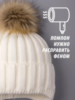 Шапка детская зимняя вязаная с помпоном