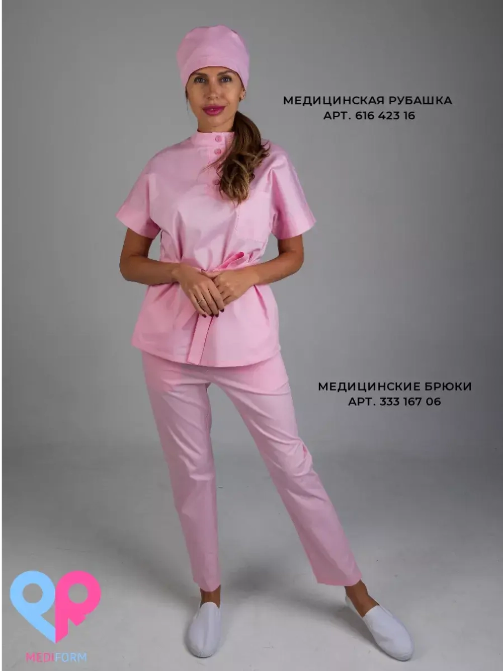 Колпак медицинский шапочка