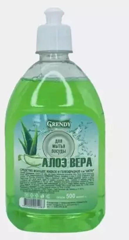 GRENDY средство для посуды "Алоэ Вера" 500мл