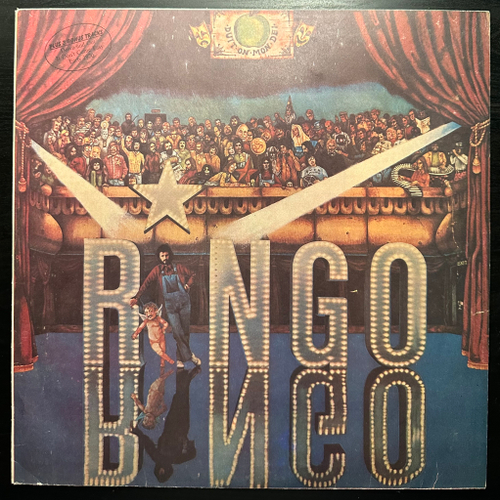 Ringo Starr- Ringo (Россия 1994г.)