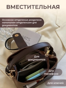 Сумка квадратная маленькая для мелочей косс-боди