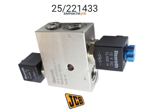 Клапан соленоида на гидравлику JCB 25/222604