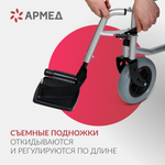 Кресло-коляска для инвалидов Армед JRWD1002