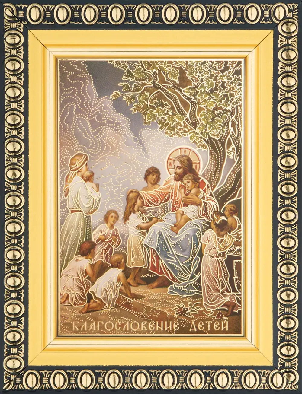 Икона "Благословение детей" 6х9 в раме 8х11