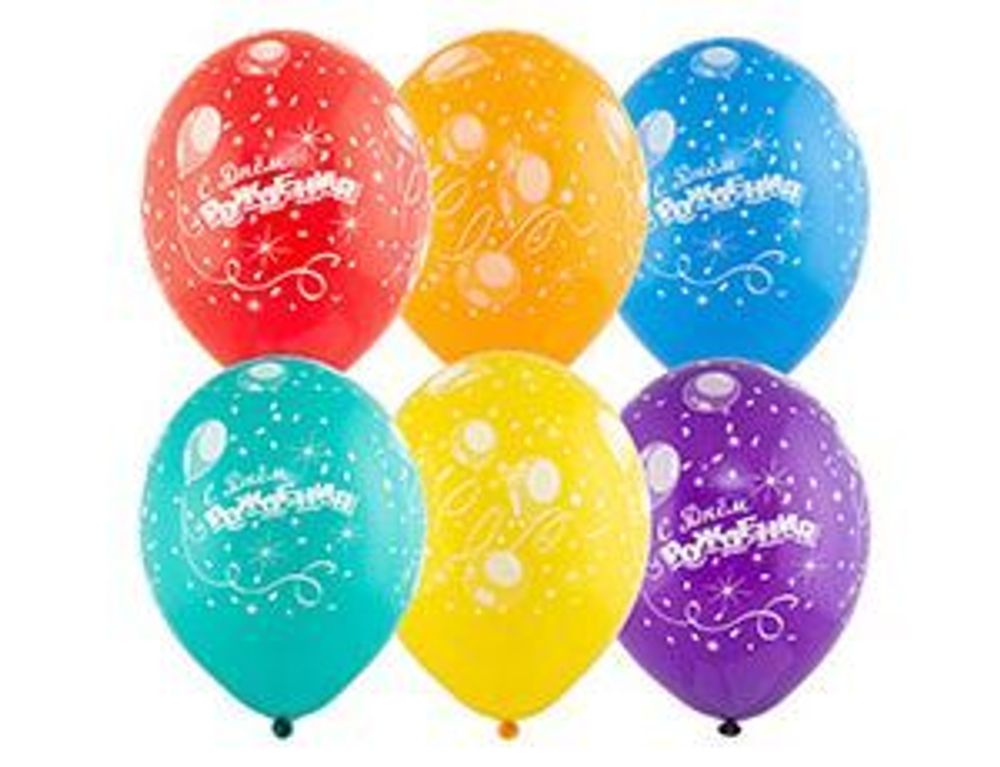 Воздушный шар С днем рождения шарик с лентой
