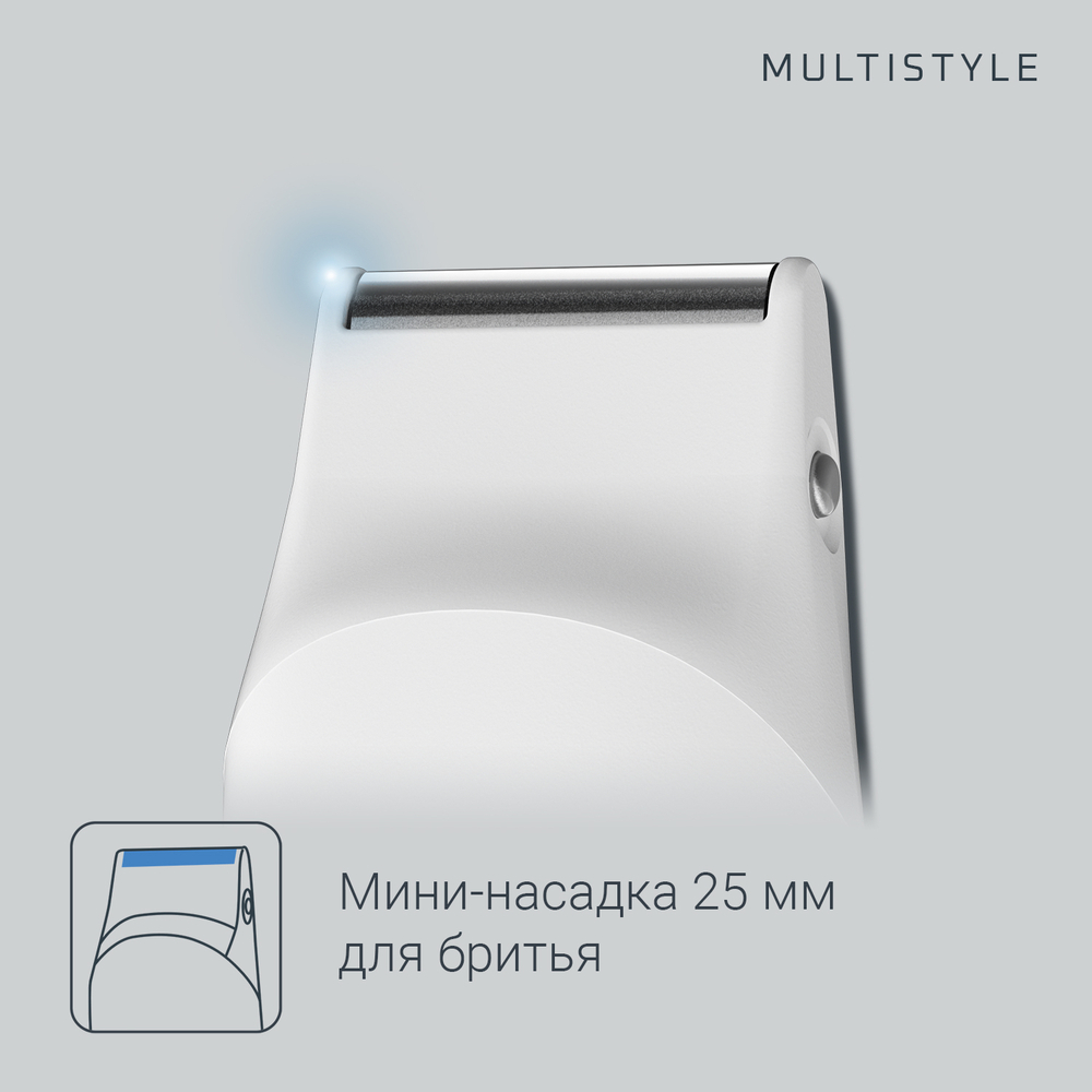 Мультитриммер Rowenta Multigroom Kit Trim&Style TN8961F4