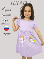 11-254-2 Платье для девочки