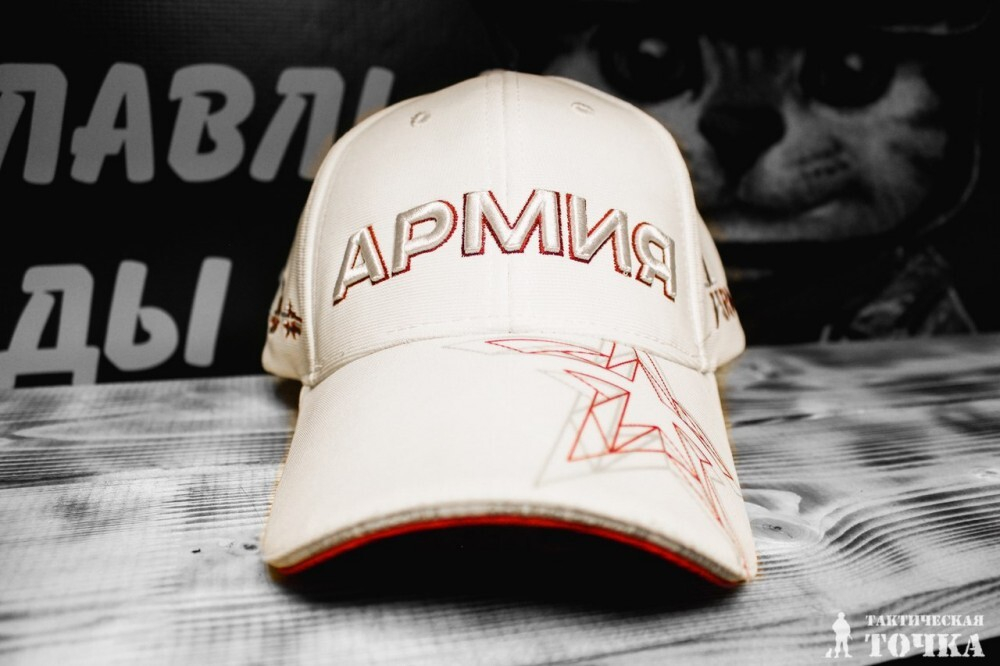 Бейсболка Армия России белая