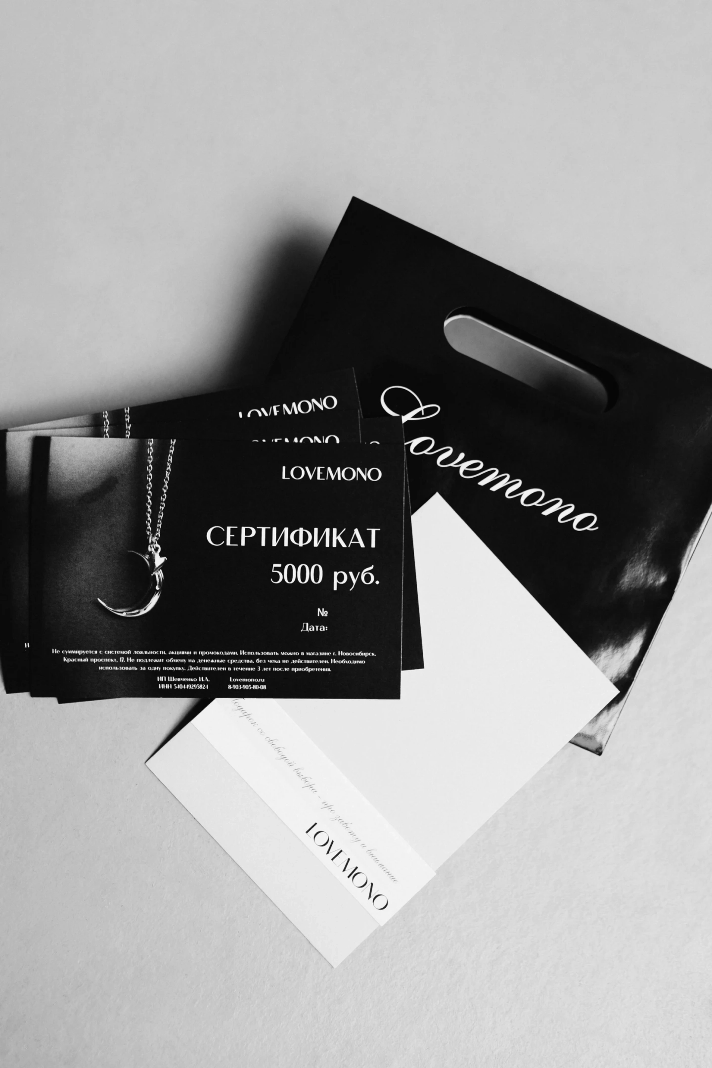 Электронный сертификат на покупку ювелирных украшений (на любую сумму)