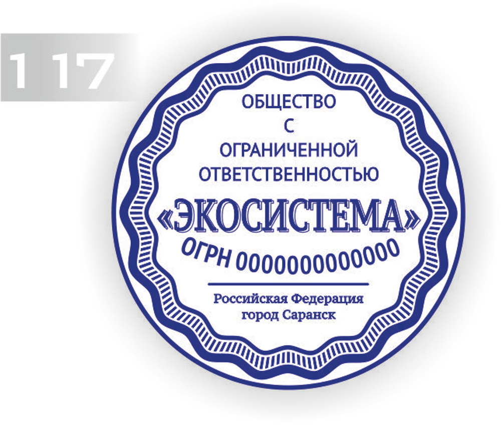 117