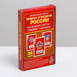 Игральные карты «Ордена и медали России», 36 карт