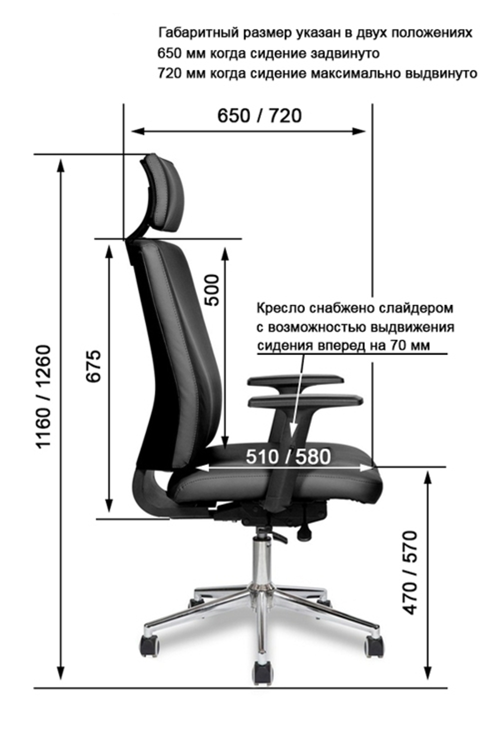 Кресло для офиса МГ-25 ХРОМ ПАУК