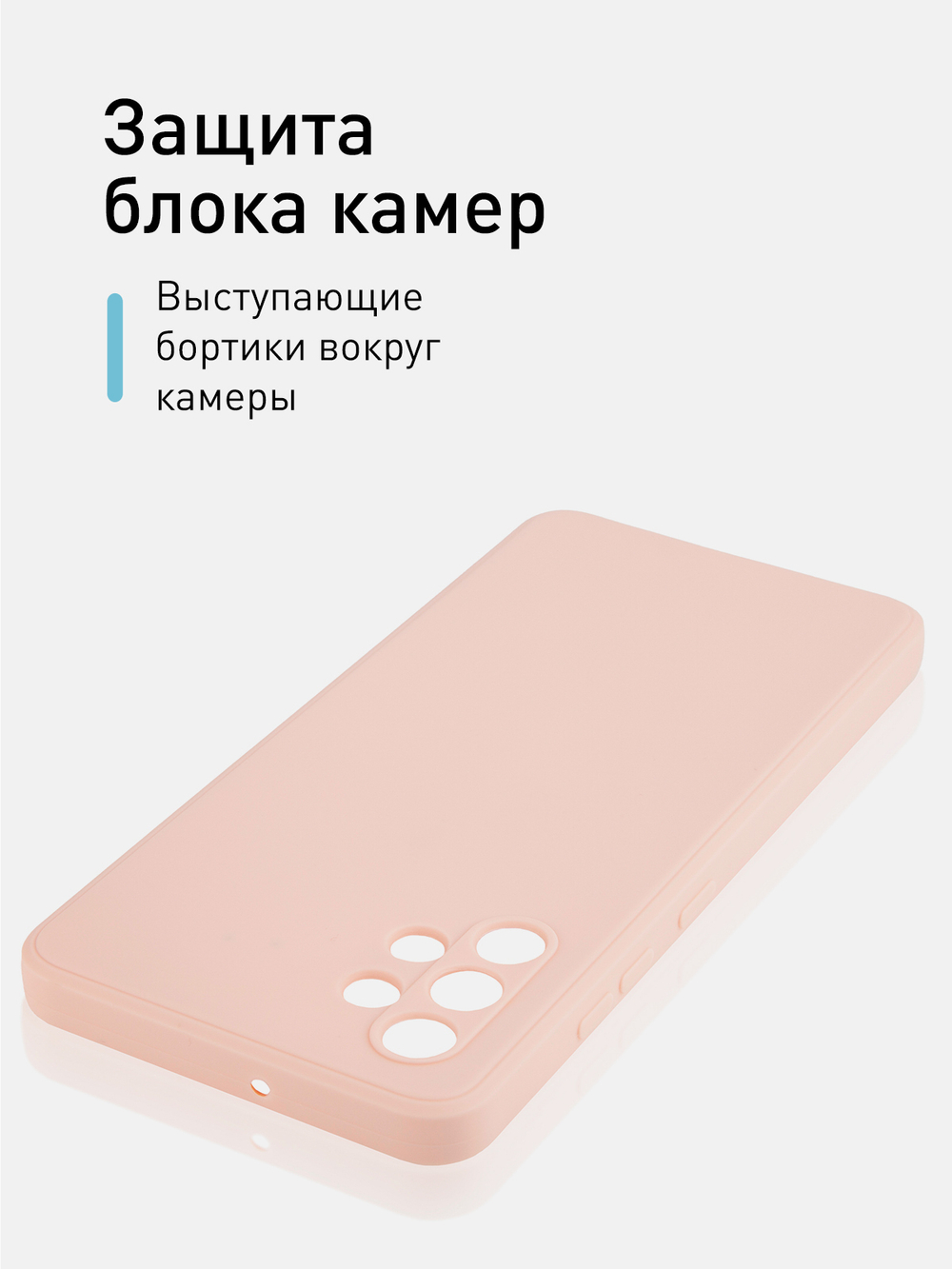 Чехол ROSCO для Samsung Galaxy A32 оптом (арт. SS-A32-COLOURFUL-LIGHTPINK)
