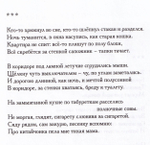 До Янджоу тысяча ли