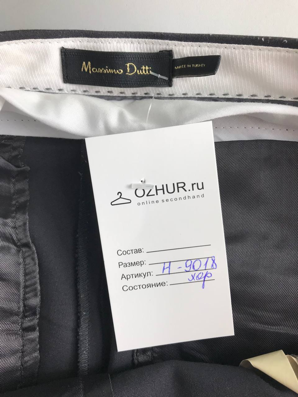 Брюки Massimo Dutti обтягивающего кроя, визуально на 40 размер